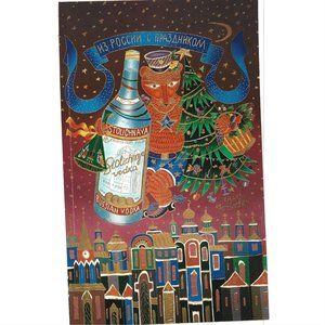 Stolichnaya Russian Vodka Christmas Bear 1990s  Vintage Print Ad